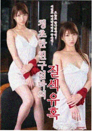 大主宰漫画免费人物档案之九幽雀